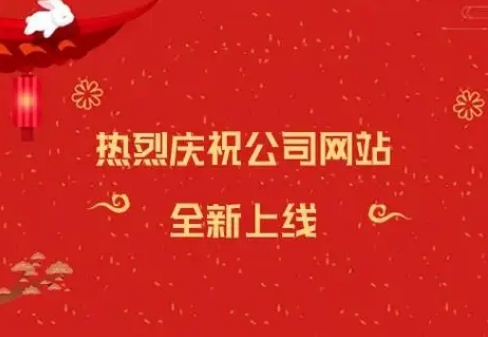 庆祝秋意板材官方网站正式上线！